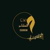 صدى المشاعر