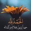 emalmajdjebrini6