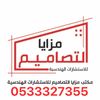 dhaifallah.m