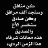 mednour61