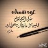soaddb