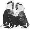 alyafiei1977