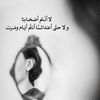 sahab_alanze