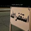 dikr__y