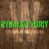yurirybalc0