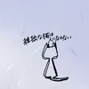 ichinek0_chisetsu