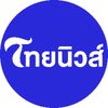 Thainewsonline