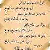 abousillah3