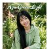 ayu_green_light