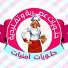 cuisine_oumniyat