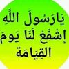 shaamyare62