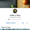 oum_fayrouz84