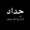 al3iqro