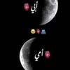 gharam_hanen