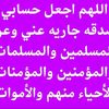 omarjarrar30
