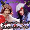 fahad.ullah.khan