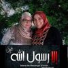 habibasalem58