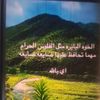 abowalwfa