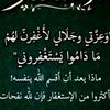 younisdawood