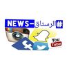 شبكة الرستاق News