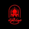 صوت المجالس