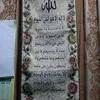 misn45