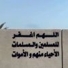 sh_almulhim