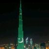 inzimam7867