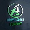 شركة أروى الخضراء