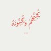 quran_1375