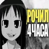kokoc_milk