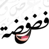 maison_dari