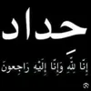 umjanahh