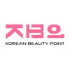 Korean Beauty Point | k-beauty
