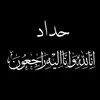 نـٱي・シ