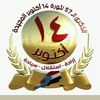 abuamjadalmatar