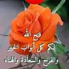 souad.maryam3