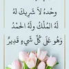 islamalali5