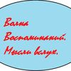 znatny