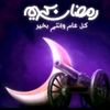 gozif600