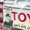 motwakelmohamed3