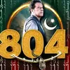 khaidi_804