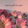 alaak..77