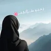 📚وَِﺣَۦﯾَۦدِة كالقمر📚