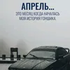 egorvoss