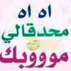 alfahed691810667926