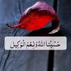 quranp928
