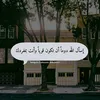 joud201