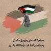 abdelfta7almkseke