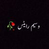 writer1p